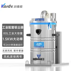 凯德威工业吸尘器SK-510 工厂车间流水线灰尘除尘器