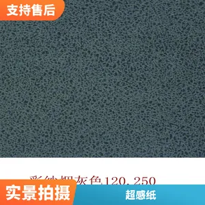 ��Լ��������ֽ ��ɫ����ɴ��ֽ ����ֽ ��������ֽ����ֽ