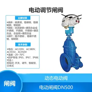Z45X-25C Z45F-10P ����ֵ綯բ��DN50 DN200 ����բ��