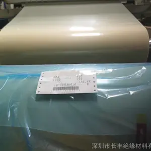 TORAY东丽LUMIRROR露米勒PET薄膜 汽车电机垫片H10 0.125mm-0.5mm