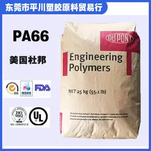 PA66美国杜邦 70G33L NC010 33%玻纤增强高抗冲耐高温耐磨