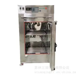 �޳����䣬ǧ�� �ټ� �ྻ���� ������ܶ���SKPHH-9240A