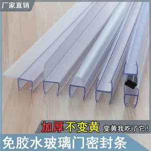 �Ӻ��⽺��������Ƶ���������ԡ�������ܷ⽺��H�� ���οɶ���