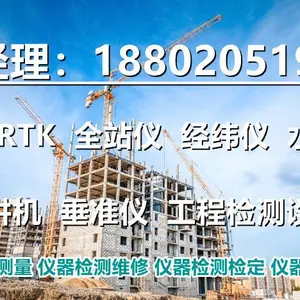 ���ڹ�����������GPS������ �к�����RTK ��������RTK ֧���ͻ����� �ֳ���ѧ
