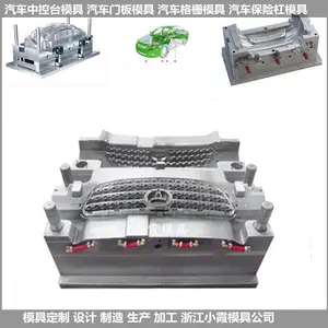 汽车大包围塑料模具 汽车大包围模具 /注塑成型生产线模具支持定制