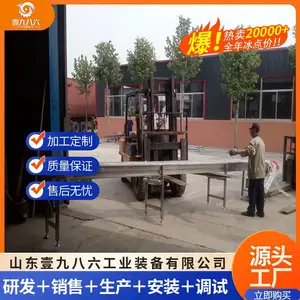 沥血池 禽屠宰沥血槽 鸡鸭鹅宰杀控血台设备 流水线用沥血池