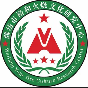 潍城区裕和炉具厂