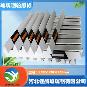 金泰诺 玻璃钢轮廓标 三角标志桩 路两侧反光立柱带棱片