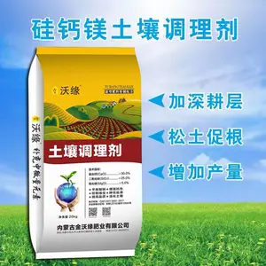 土壤改良 金沃缘 补充补充硅钙镁等中微量元素 促植物根系生长
