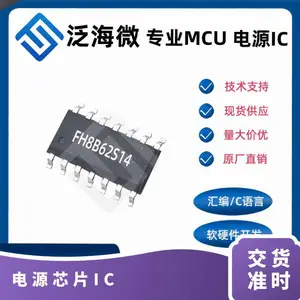 FM5012D SOT23-6 �߳�߷������ɵ� С����оƬ FM5011