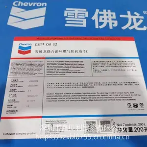 Chevron GST EP 46�����ֻ��� ,GEK 28143Bѩ��������ȼ���ֻ���EP 32