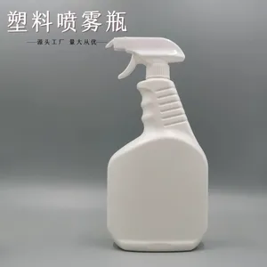 油污净喷瓶重油污清洁剂瓶子消毒液喷瓶大容量塑料喷瓶