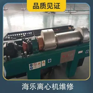 ����ΰ�������Ļ���ҵ�й�ά����������ά�ޱ���
