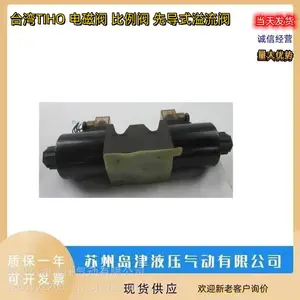 ̨��TIHO��ʽ��������� DBW10A-2-50/200U6CW220-50NZ5