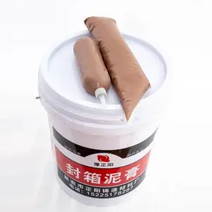 豫正阳 砂型铸造用封箱泥膏 袋装瓶装合箱膏 防浇注跑火