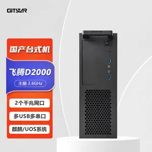 集特GITSTAR国产飞腾D2000多串口商用办公台式机麒 麟统信系统