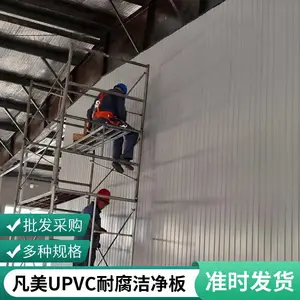 ���ͣ������ȼ�� ������ϩ��֬�� �������ϰ� ���������ڳİ� ������ǽ�ڳİ� 30�겻�����ͺ��