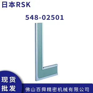 �ձ�RSK �߾���ֱ�ǹ� 548ϵ�� 548-02501 L��ֱ����
