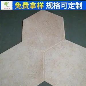 木丝吸音板销售