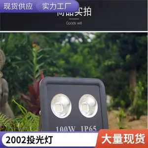 ����LED�ƻ������������50W����վͶ��Ʋֿ⻯���������乤���