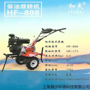 �ͷ�HF-808΢�������Ͷ������ػ���԰����������