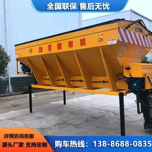 ��ѩ�������� ���γ����豸���λ� ��ҵ�ȶ� ȫ������
