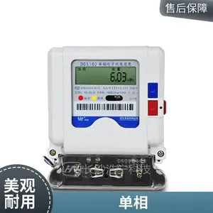 ��������ʽ����� DDS102-T1 ���þ����û������ⷿ�û�