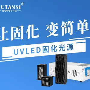 株洲市UVLED光源 LEDUV紫外光源 UVLED固化机 固化胶水产品