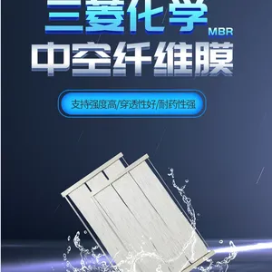 ��ûʽĤ���������ʽ��ˮ�����豸���췢�������̼�