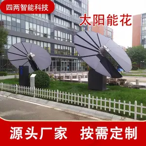 ���� ̫���ܷ��绨 ʶ������ ������Ӧ ������ɫ��չ ����Դ��ʩ