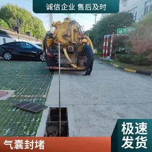 �żҸ���ˮ�� �������� �������� ��ˮ�ܵ����� ��ˮ����ͨ
