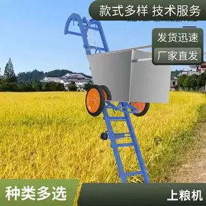 电动装车可折叠运粮机 斗车上料机 升降机家用濮耐平房上料提升机
