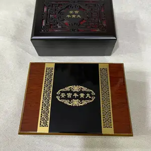 木盒厂家 清心丸木盒 专业生产20年经验 富艺20年木盒专注