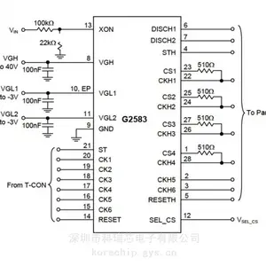 G2583RV1U ����10-CH��ѹ��ƽ��λ�� ���Ӻͼ�����LCDӦ��оƬ