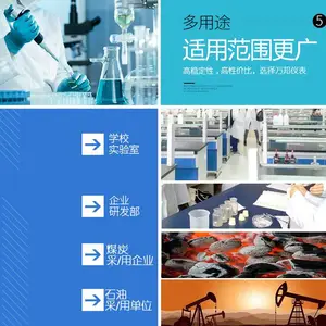 铝矾土分析仪器 铝土矿化验室设备XYYQYB