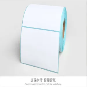 艾利不干胶标签,铜版纸标签,高温标签加工厂家