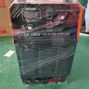宇成工业用等离子切割机 LGK120 内置气泵型 380V矿用切割机