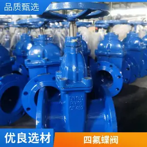 电动不锈钢法兰蝶阀 开关型 严选材质 现货批发