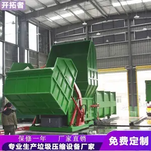 环卫垃圾压缩设备 一机两箱压缩垃圾站 大型垃圾处理站尺寸