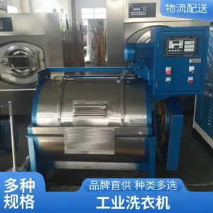 100��ҵϴ�»�,���N��Ӧ�Ƶ�ϴ���豸,ë����ɻ�,���ž�Ӫ