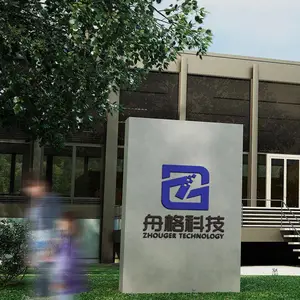 上海舟格信息科技有限公司