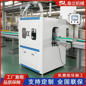 塑料提手压提环提手环油壶提手可乐瓶全自动高速