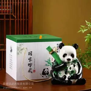 ��è����ƾ� ��Ʒ5��װ�մɾ�ƿ ������ش����մɾ�̳���Ƴ�