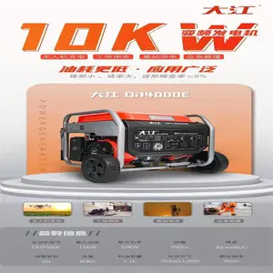 Di14000E�󽭶ſ���Ƶ���˻�������ͷ����10KW���������