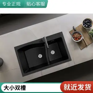 德国奥科石英石水槽花岗岩厨房洗菜池洗碗盆台下大单槽套装