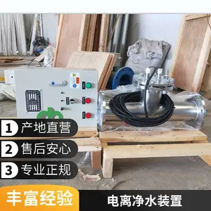 ��ҵˮ�����豸�̹�ҵ�þ�ˮ�����뾻ˮװ�þ���ˮ�� ֧�ֶ���