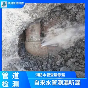 金阊24小时上门查地下管道漏水 检测消防水管渗漏