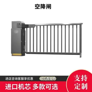 西莫罗车牌识别管理系统空降闸拦车栅栏电动闸门