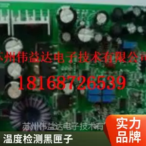 SMT在线炉温测试仪 低功耗 温度曲线清晰现 耐用坚固寿命长