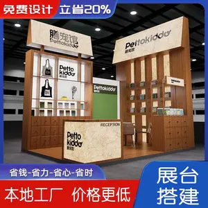 ŵչ һ�廯չ̨�������᳡ʩ�� ��ͼѸ�ٶ���չ̨���Է������